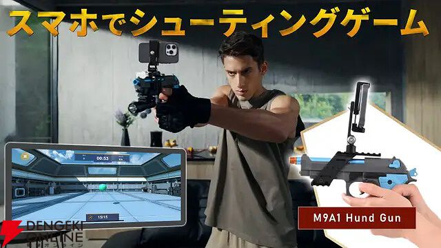 AladdinXのポータブルプロジェクターや本格シューティングゲームが