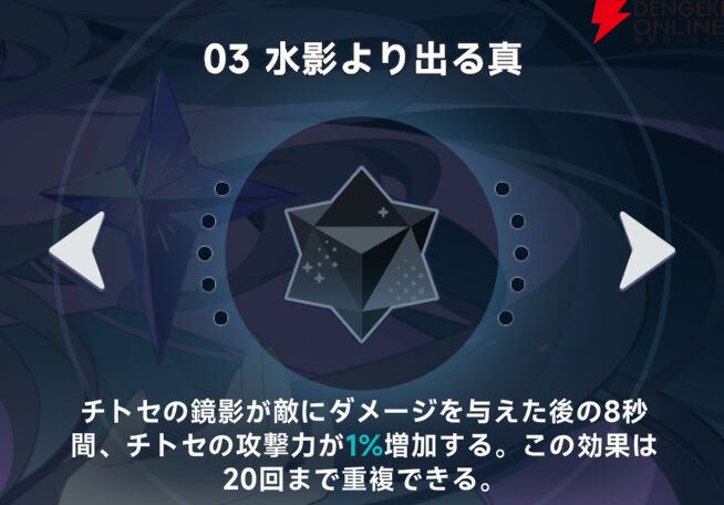 画像19/111＞【ステラソラ：攻略】リセマラで狙うべき最強星5