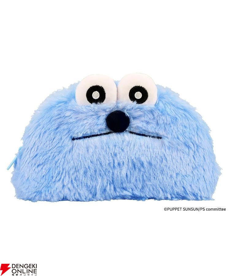 パペットスンスン』もふもふで可愛いメガネケースが予約受付中