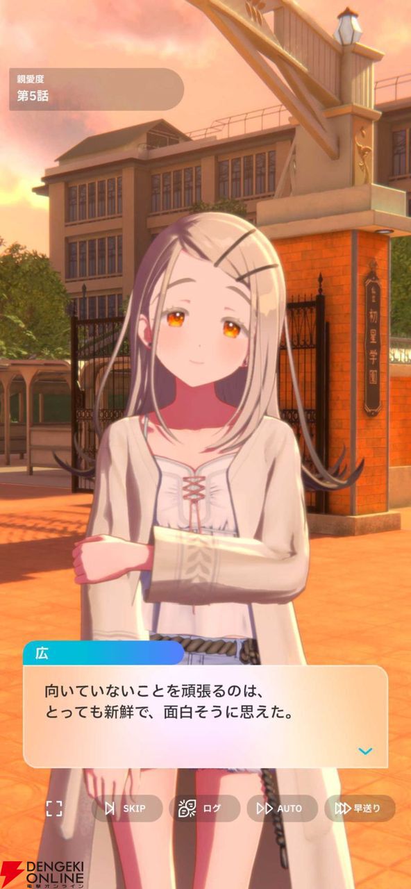 画像8/14＞いちばんわたしに向いてなさそうだから、かな。（篠澤広