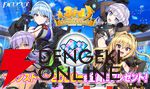 『ドルフィンウェーブ』3周年で新システム“UNISON SPスキル”が実装。フェス限のセクシーな衣装に身を包んだ氷織、シュネー、颯、エレンも要チェック