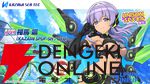 『ドルフィンウェーブ』3周年で新システム“UNISON SPスキル”が実装。フェス限のセクシーな衣装に身を包んだ氷織、シュネー、颯、エレンも要チェック