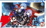 『ドルフィンウェーブ』3周年で新システム“UNISON SPスキル”が実装。フェス限のセクシーな衣装に身を包んだ氷織、シュネー、颯、エレンも要チェック