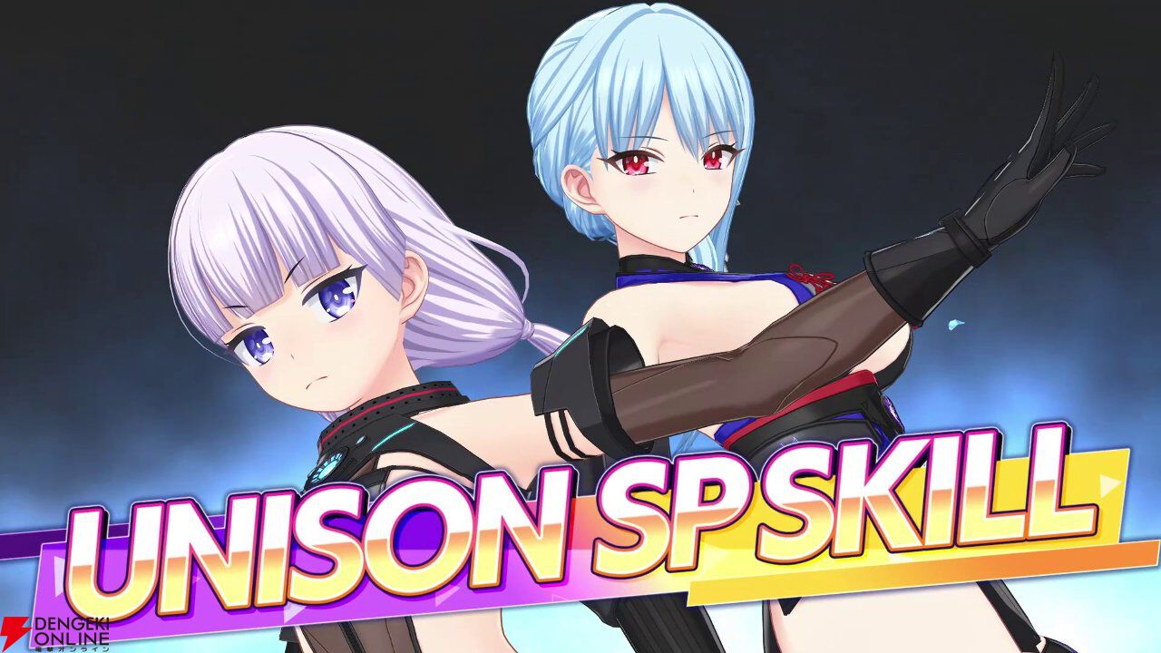 『ドルフィンウェーブ』3周年で新システム“UNISON SPスキル”が実装。フェス限のセクシーな衣装に身を包んだ氷織、シュネー、颯、エレンも要チェック