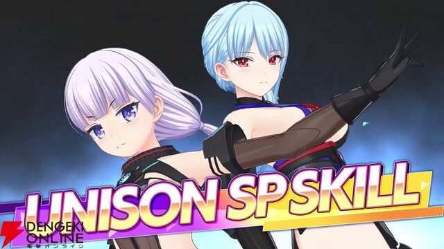 『ドルフィンウェーブ』3周年で新システム“UNISON SPスキル”が実装。フェス限のセクシーな衣装に身を包んだ氷織、シュネー、颯、エレンも要チェック