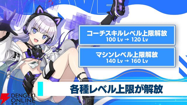 『ドルフィンウェーブ』3周年で新システム“UNISON SPスキル”が実装。フェス限のセクシーな衣装に身を包んだ氷織、シュネー、颯、エレンも要チェック