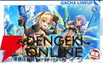 『ドルフィンウェーブ』3周年で新システム“UNISON SPスキル”が実装。フェス限のセクシーな衣装に身を包んだ氷織、シュネー、颯、エレンも要チェック