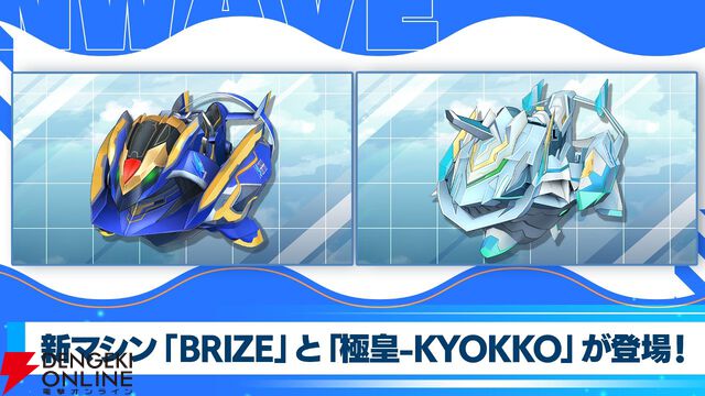『ドルフィンウェーブ』3周年で新システム“UNISON SPスキル”が実装。フェス限のセクシーな衣装に身を包んだ氷織、シュネー、颯、エレンも要チェック