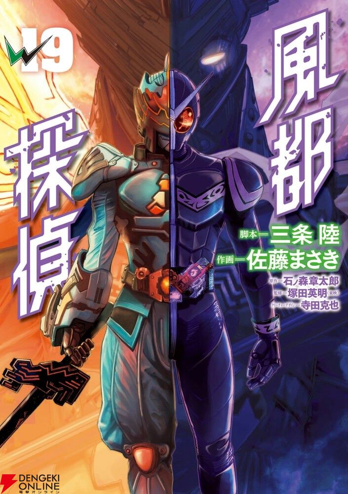 ジョジョの奇妙な冒険 【ストーンオーシャン】DVD 全19巻(全38話/完結