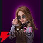 『M3GAN／ミーガン 2.0』がPrime Video（アマプラ）で本日10/21より独占配信開始