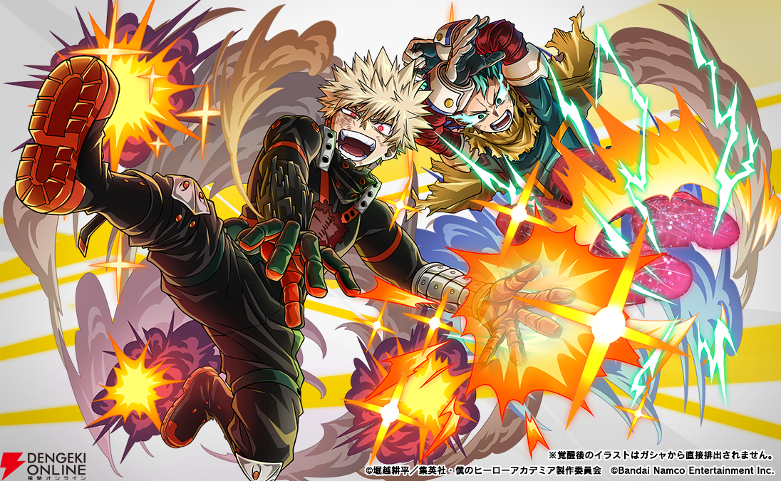ヒロトラ』“緑谷出久”と“爆豪勝己”がスペシャルコンビキャラとして登場