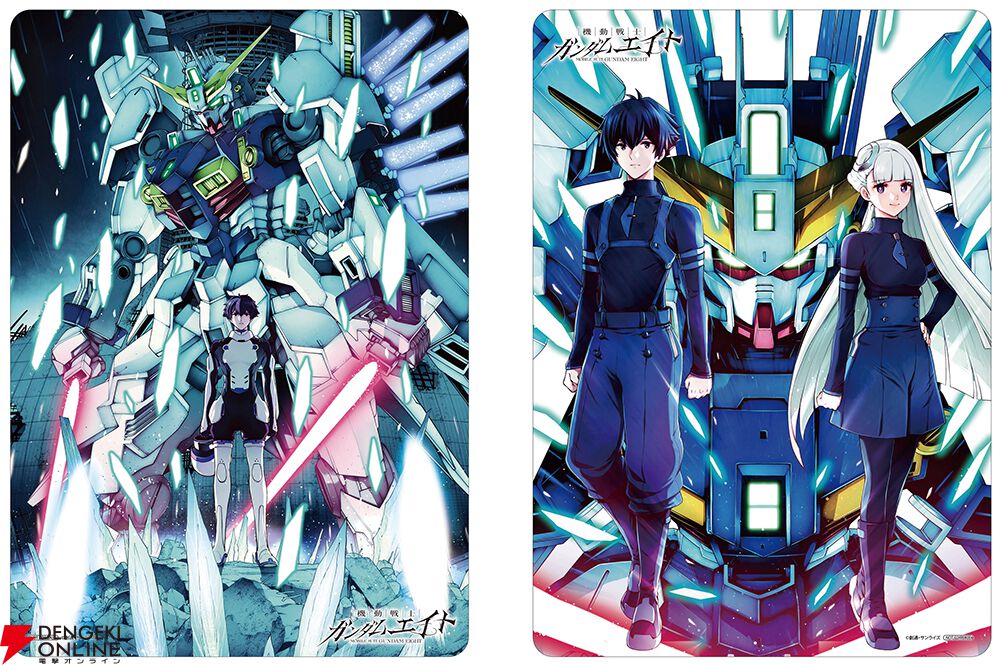 漫画『機動戦士ガンダムエイト』1巻発売を記念したアニメイトとの