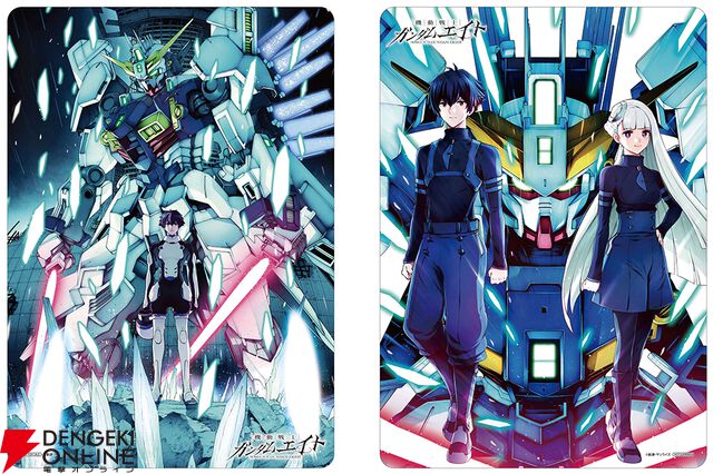 漫画『機動戦士ガンダムエイト』1巻発売を記念したアニメイトとのコラボフェアが10月23日にスタート。ガンダムエースが贈る完全新作オルタナティブシリーズに注目