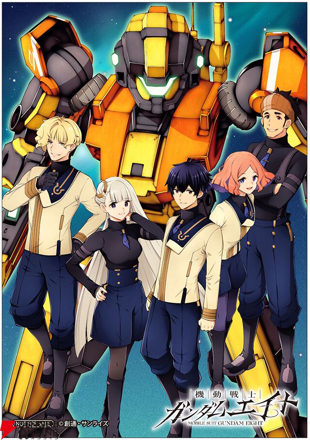 漫画『機動戦士ガンダムエイト』1巻発売を記念したアニメイトとのコラボフェアが10月23日にスタート。ガンダムエースが贈る完全新作オルタナティブシリーズに注目