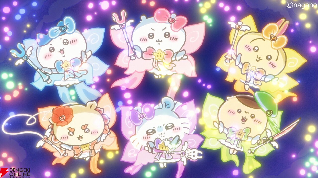 まじかるちいかわ まじかるちいかわ(2022/8/19(金)～9/1(木))