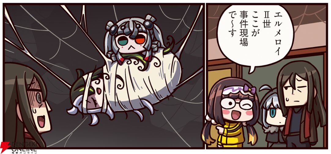 『ますますマンガで分かる！ FGO』427話。事件現場を前に快刀乱麻の名推理が炸裂する!?