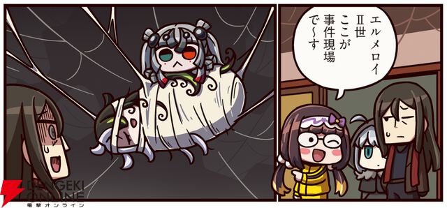 『ますますマンガで分かる！ FGO』427話。事件現場を前に快刀乱麻の名推理が炸裂する!?