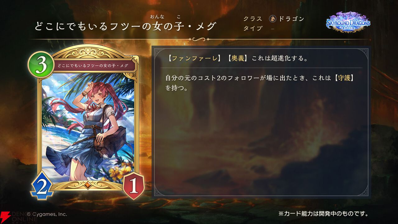 シャドウバースワールズビヨンド グランブルーファンタジー 当選品 オーロラカード Shadowverse: Worlds Beyond オーロラクリアファイル World Grand Prix
