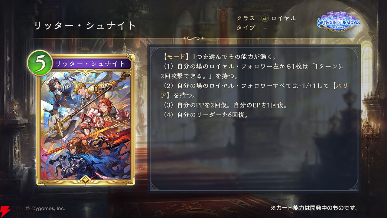シャドウバースワールズビヨンド グランブルーファンタジー 当選品 オーロラカード シャドウバース ワールズビヨンド』新カードパックはなんと全カードが