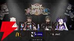 【ホロライブ】マクドナルドが獅白ぼたんさんと新たなコラボか？ 『ストリートファイター』のガイルと対峙する意味深画像をポスト