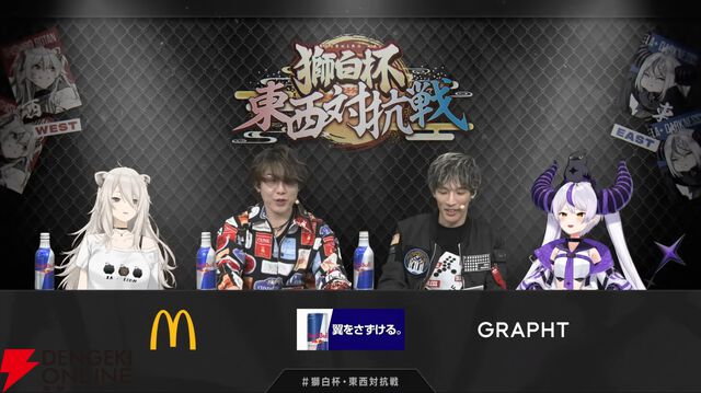 【ホロライブ】マクドナルドが獅白ぼたんさんと新たなコラボか？ 『ストリートファイター』のガイルと対峙する意味深画像をポスト