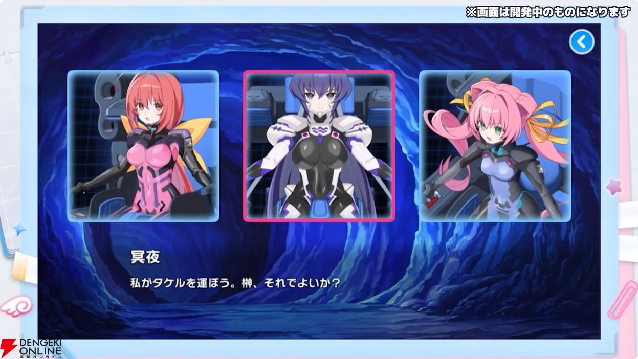 画像6/27＞『マブガル』公式番組まとめ。『マブラヴ オルタネイティヴ