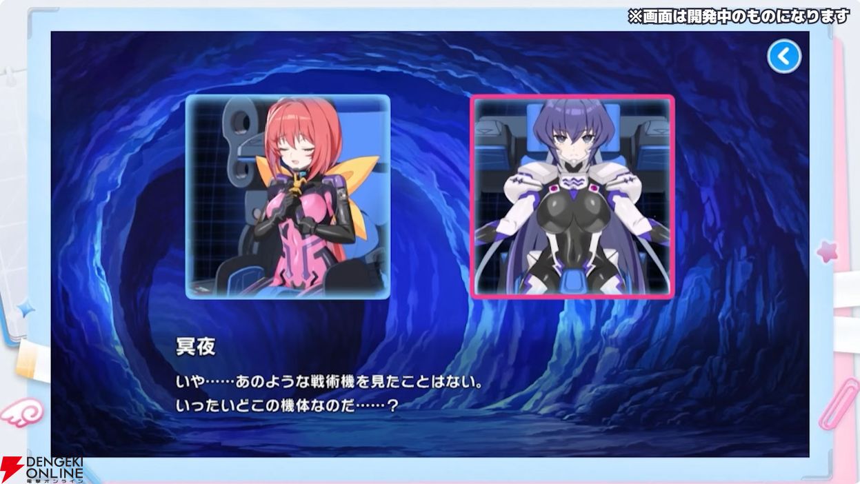 画像5/27＞『マブガル』公式番組まとめ。『マブラヴ オルタネイティヴ