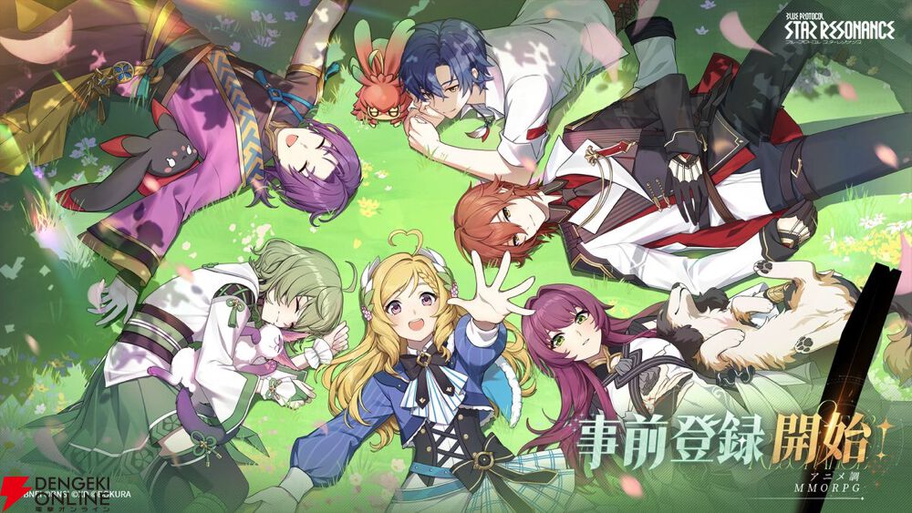 【希少品】ブループロトコル スターレゾナンス マウスパッド TGS A(一等)賞 希少品】ブループロトコル スターレゾナンス マウスパッド TGS A(一等