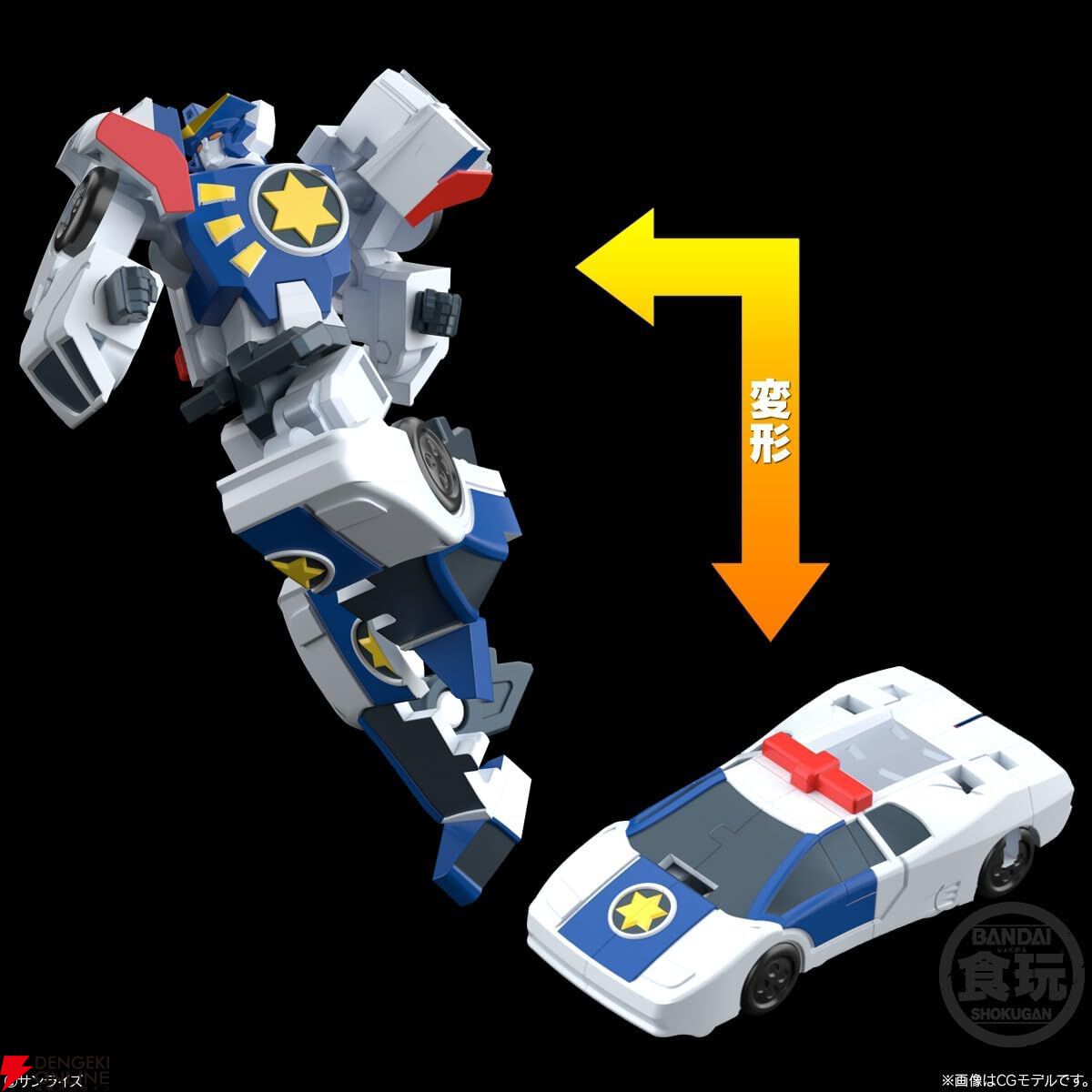 アニメ『伝説の勇者 ダ・ガーン』より勇者ロボ《ダ・ガーンX》がSMP