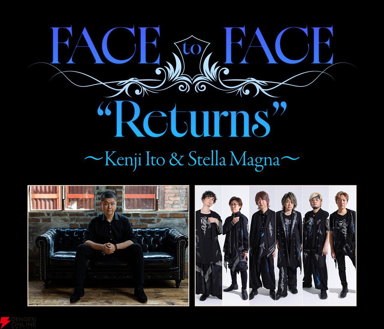 【サガVSグラブル!?】伊藤賢治と成田勤が6年ぶりの対バン“FACE to FACE”で再び激突。互いにしのぎを削るステージへの想いと独自の音楽哲学とは