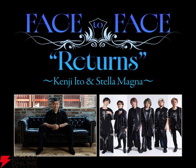 【サガVSグラブル!?】伊藤賢治と成田勤が6年ぶりの対バン“FACE to FACE”で再び激突。互いにしのぎを削るステージへの想いと独自の音楽哲学とは
