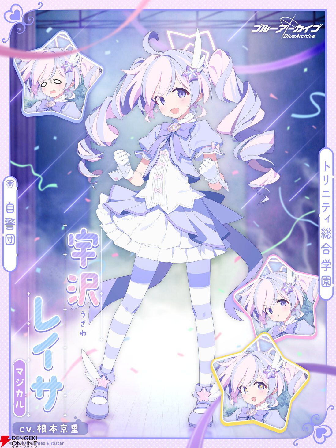 画像4/9＞『ブルアカ』新イベント（マジカル）が本日10/22アプデ後より