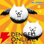 『にゃんこ大戦争』GBぬいぐるみに狂乱のネコ＆ネコノトリが降臨。再現度もばっちりで戦いの記憶がよみがえる!?