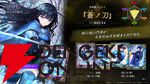 『神託のメソロギア』新パック“Drawn Sword -引き抜かれた剣-”ではカード50種＆2カテゴリーが追加。リーダースキン“蒼ノ刀-凜”の声優は長月あおい