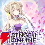 『グルーヴコースター フューチャーパフォーマーズ』