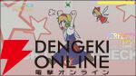 『グルーヴコースター フューチャーパフォーマーズ』