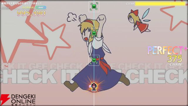 『グルーヴコースター フューチャーパフォーマーズ』
