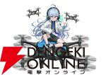 『グルーヴコースター フューチャーパフォーマーズ』