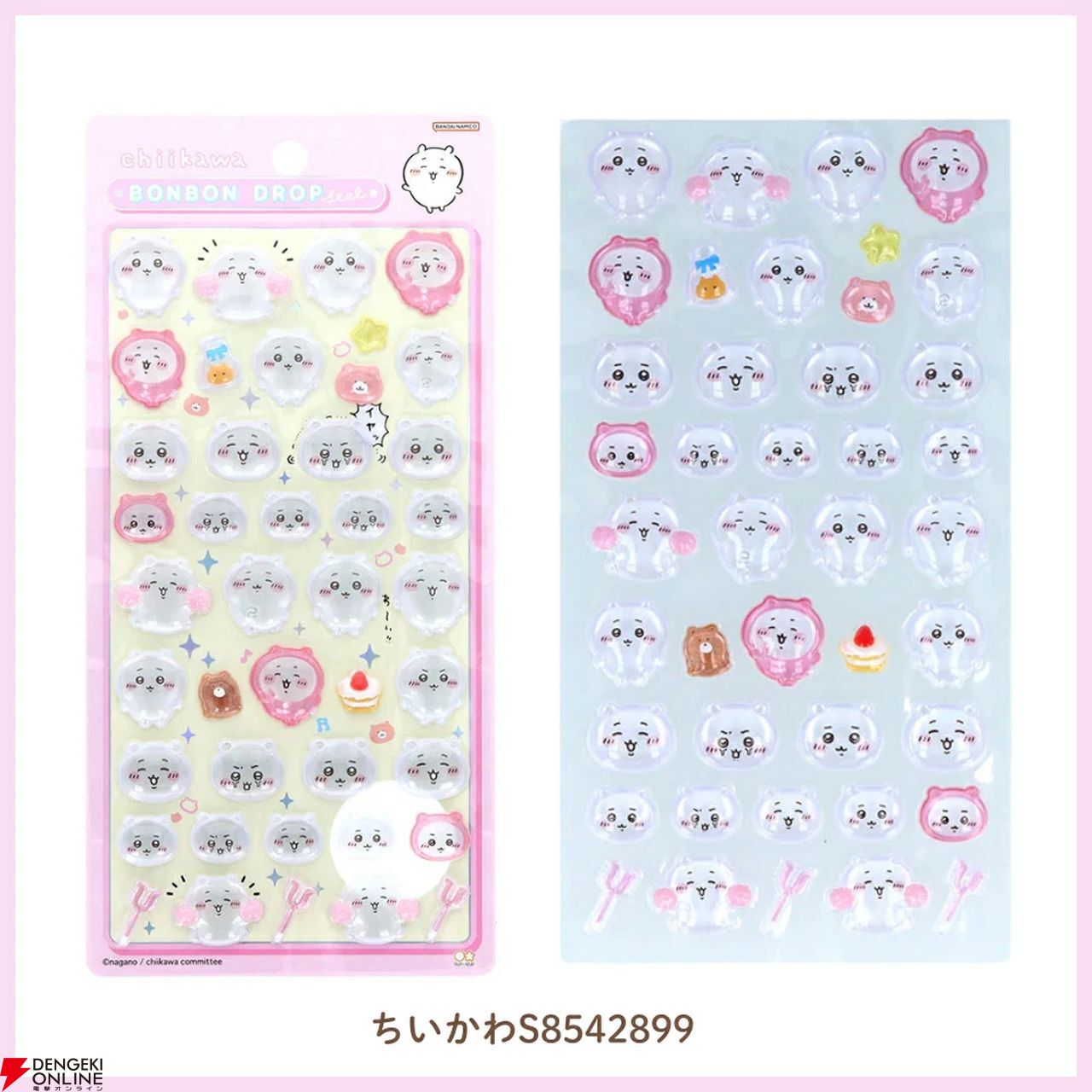 ちいかわ』のボンボンドロップシールが新登場。ちいかわ、ハチワレ