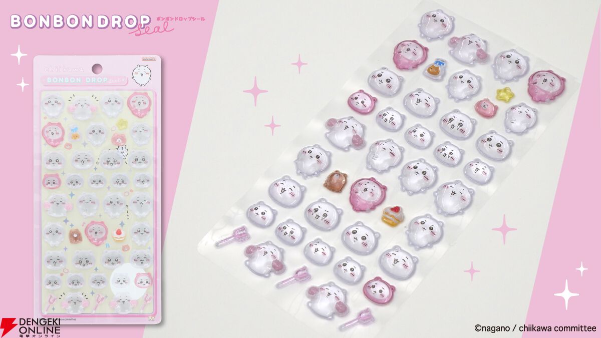 ボンボンドロップシール 4種コンプリートセット ちいかわ ハチワレ