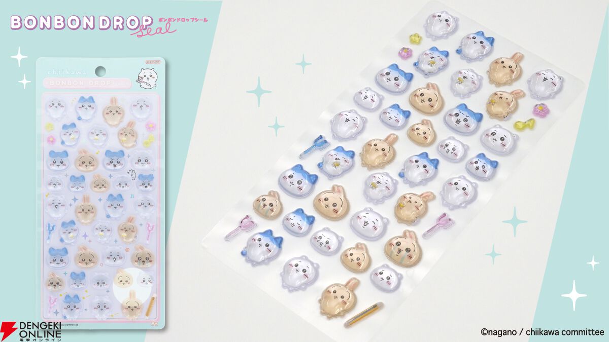 ちいかわ』のボンボンドロップシールが新登場。ちいかわ、ハチワレ