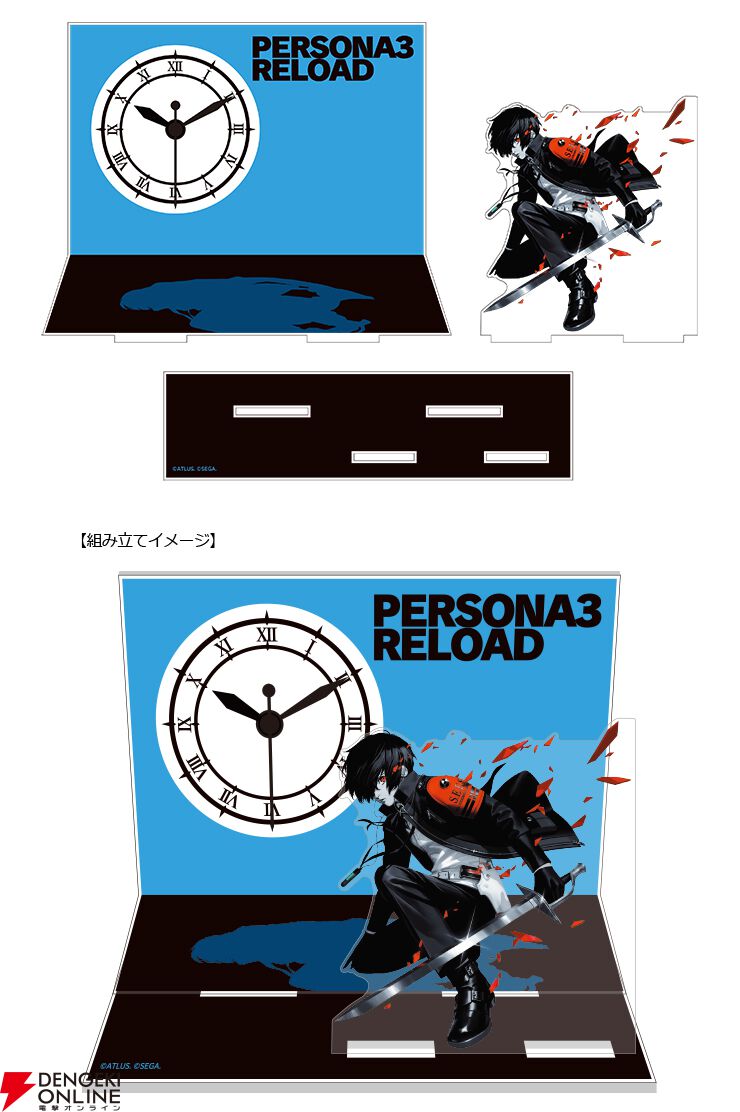 ペルソナ3リロード ファミ通DXパック 　任天堂Switch2版 ペルソナ3リロード』Nintendo Switch™ 2 版 2025年10月23日（木）発売