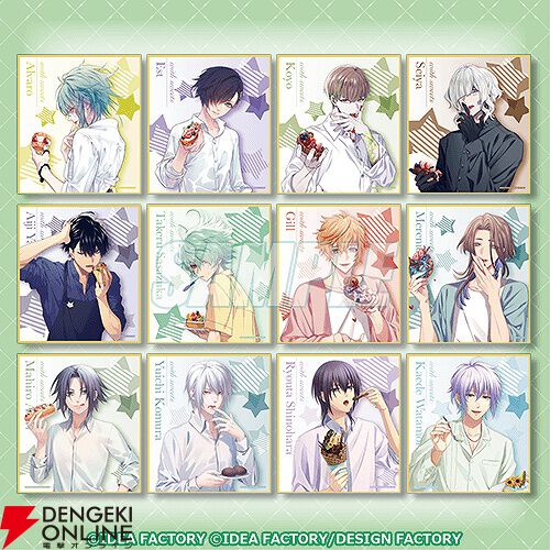 オトメイトのキャラグラビア企画“with sweets”シリーズのオンライン