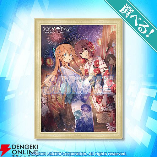 東亰ザナドゥ』10周年記念オンラインくじが販売中。選べるパブミラーや