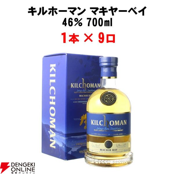 画像10/11＞7,590円でイチローズモルト秩父ピーテッド2018を狙え