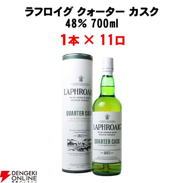 画像11/11＞7,590円でイチローズモルト秩父ピーテッド2018を狙え