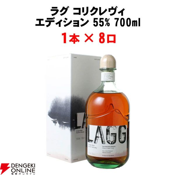 イチローズモルト 秩父 ザピーテッド 2018【限定】 イチローズモルト