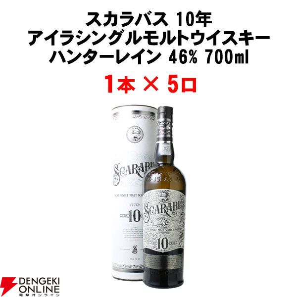7,590円でイチローズモルト秩父ピーテッド2018を狙え、4本に1本