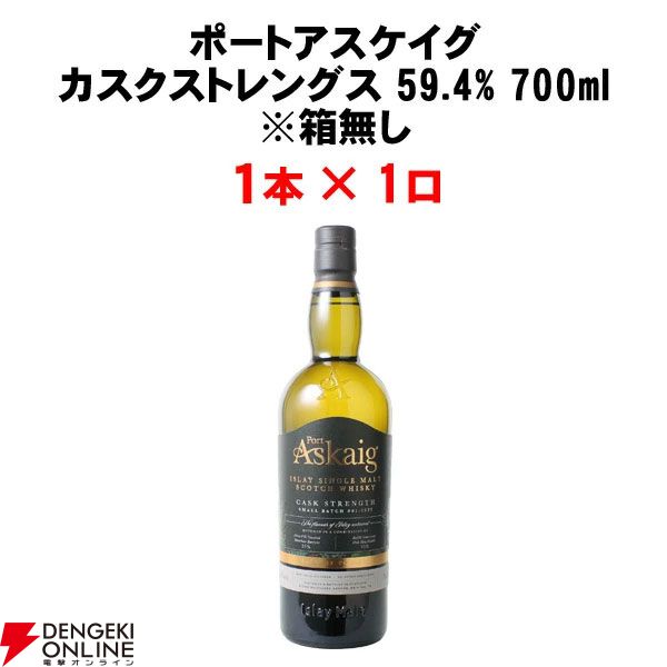7,590円でイチローズモルト秩父ピーテッド2018を狙え、4本に1本以上