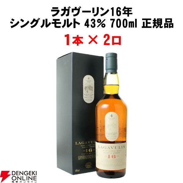 7,590円でイチローズモルト秩父ピーテッド2018を狙え、4本に1本以上